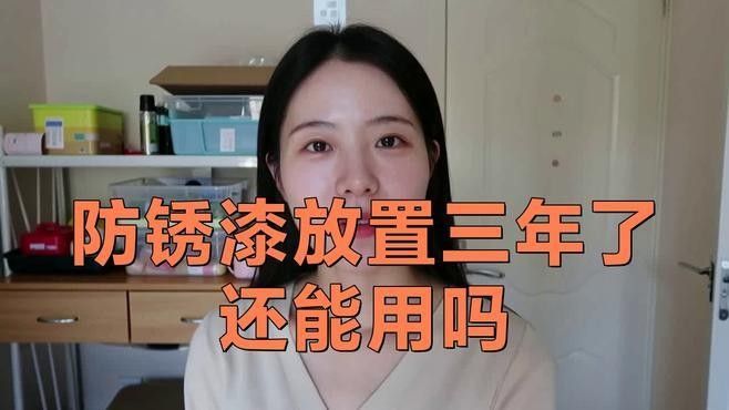 如何選擇環保型防銹漆？（如何選擇環保型防銹漆）