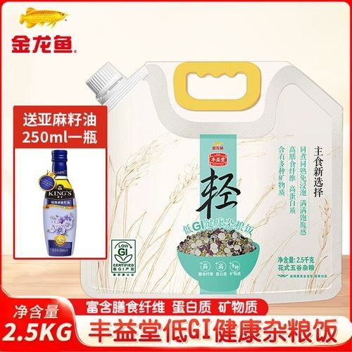 金龍魚的高端產品何時上市？（金龍魚的高端產品線上市時間） 金龍魚的高端產品何時上市？（金龍魚的高端產品線上市時間） 龍魚百科 第3張