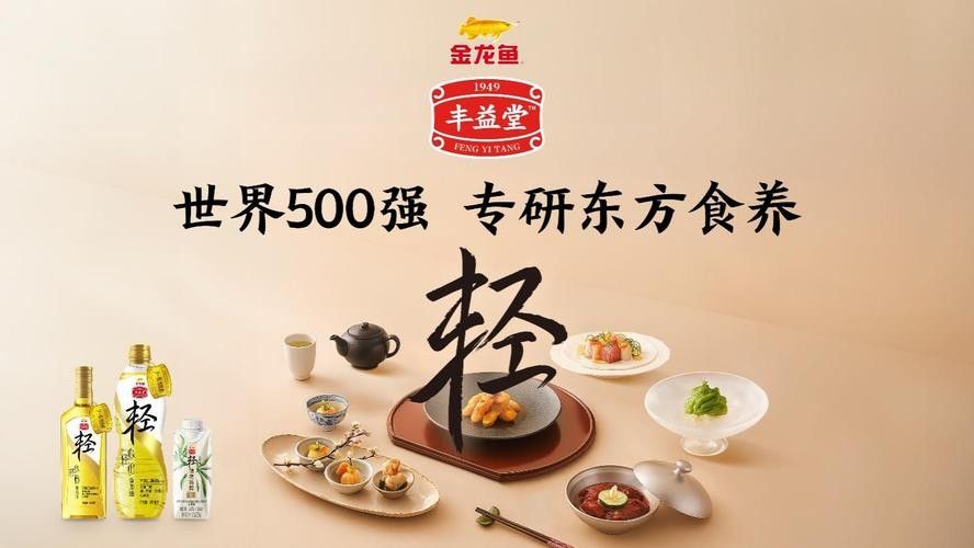 金龍魚的高端產品何時上市？（金龍魚的高端產品線上市時間） 金龍魚的高端產品何時上市？（金龍魚的高端產品線上市時間） 龍魚百科 第2張