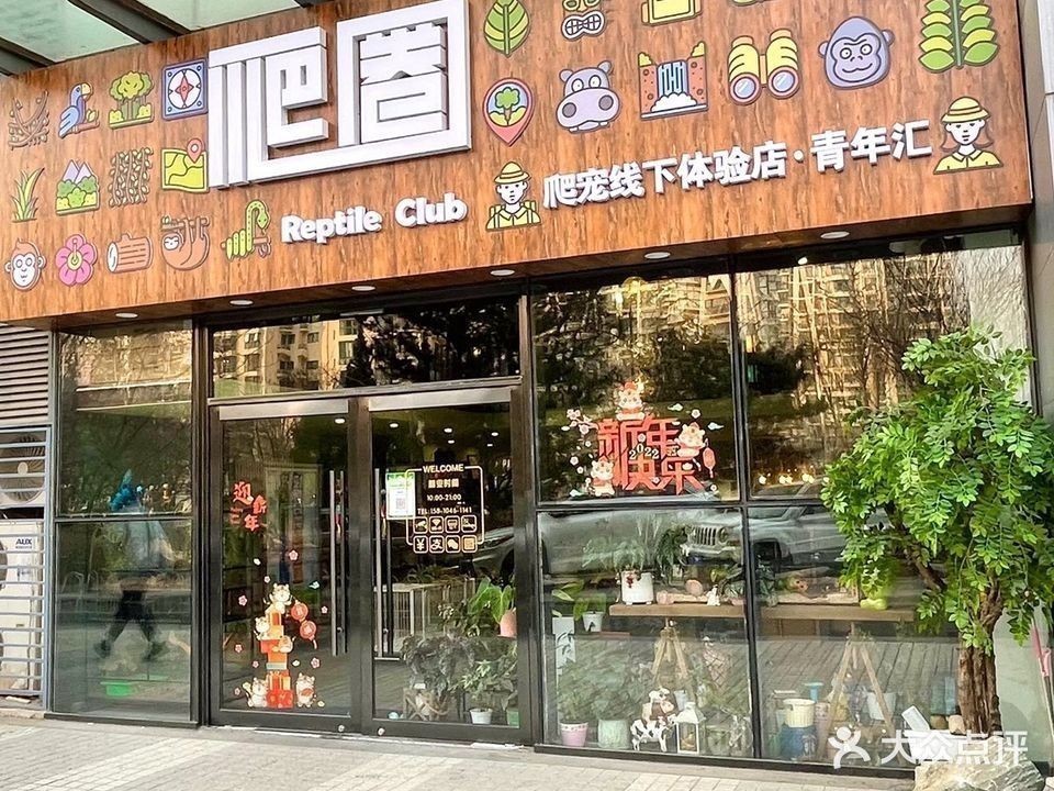 市場內(nèi)有哪些知名寵物店？（北京市場內(nèi)部分知名寵物店）