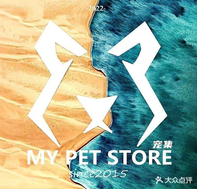 市場內(nèi)有哪些知名寵物店？（北京市場內(nèi)部分知名寵物店）
