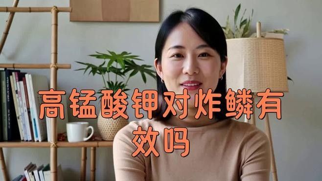 金龍魚炸鱗病如何治療？（老農(nóng)談三農(nóng)龍魚炸鱗病的治療）