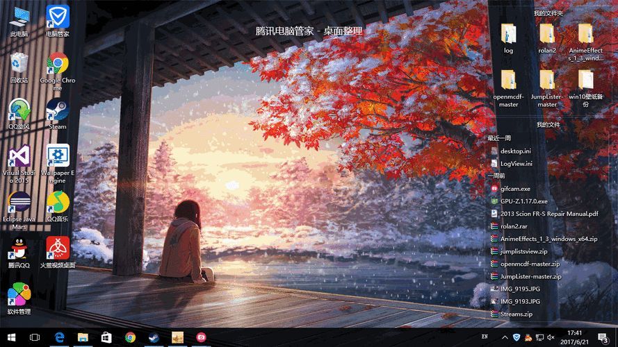 電腦端還有哪些動態壁紙軟件？（10款流行的電腦端動態壁紙軟件推薦，讓你擁有炫酷炸裂的電腦桌面）