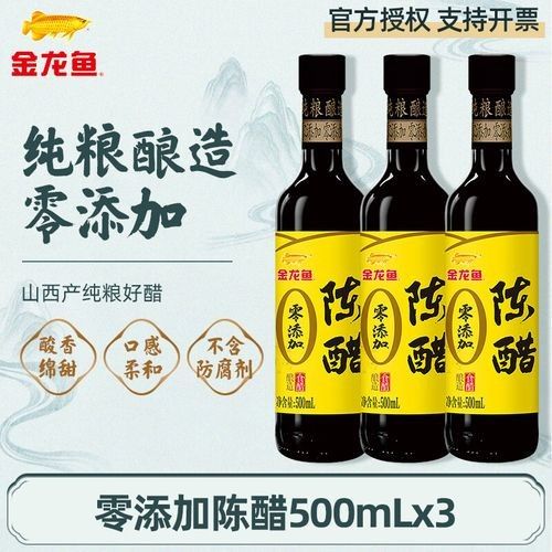 梁汾山西陳醋有哪些規格可選？（梁汾山西陳醋的規格）