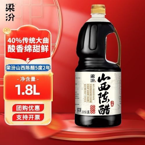 梁汾山西陳醋有哪些規格可選？（梁汾山西陳醋的規格）