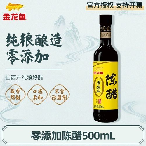 梁汾<strong><mark>山西</mark></strong>陳醋有哪些規格可選？（梁汾<strong><mark>山西</mark></strong>陳醋的規格）