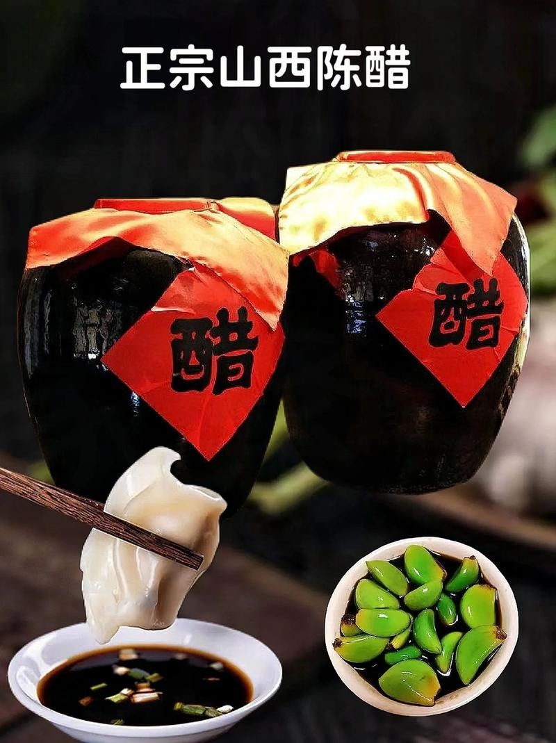 梁汾山西陳醋有哪些規格可選？（梁汾山西陳醋的規格）