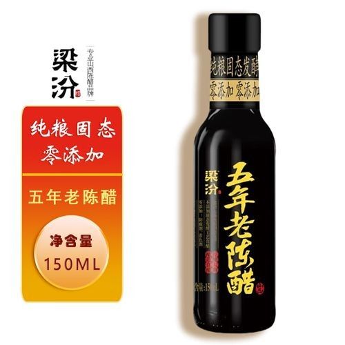 梁汾山西陳醋有哪些規格可選？（梁汾山西陳醋的規格）