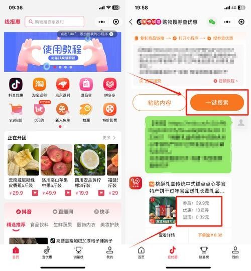 如何在天貓京東旗艦店領取促銷券(天貓京東旗艦店如何領取促銷券?) 龍魚百科 第1張 如何在天貓京東旗艦店領取促銷券(天貓京東旗艦店如何領取促銷券?) 如何在天貓京東旗艦店領取促銷券(天貓京東旗艦店如何領取促銷券?) 龍魚百科 第1張