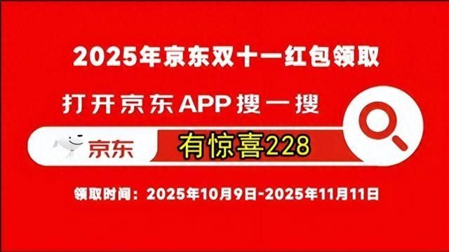 如何在天貓京東旗艦店領取促銷券（天貓京東旗艦店如何領取促銷券？） 如何在天貓京東旗艦店領取促銷券（天貓京東旗艦店如何領取促銷券？） 龍魚百科 第12張