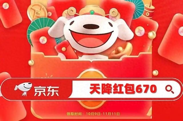 如何在天貓京東旗艦店領取促銷券（天貓京東旗艦店如何領取促銷券？） 如何在天貓京東旗艦店領取促銷券（天貓京東旗艦店如何領取促銷券？） 龍魚百科 第14張