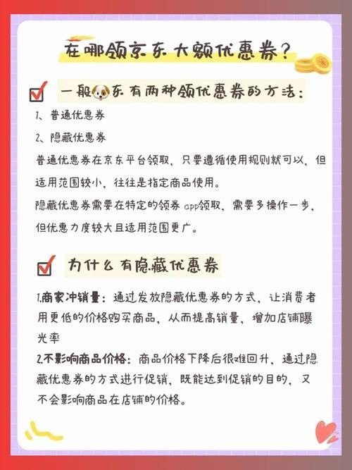 如何在天貓京東旗艦店領取促銷券(天貓京東旗艦店如何領取促銷券?) 龍魚百科 第6張 如何在天貓京東旗艦店領取促銷券(天貓京東旗艦店如何領取促銷券?) 如何在天貓京東旗艦店領取促銷券(天貓京東旗艦店如何領取促銷券?) 龍魚百科 第6張