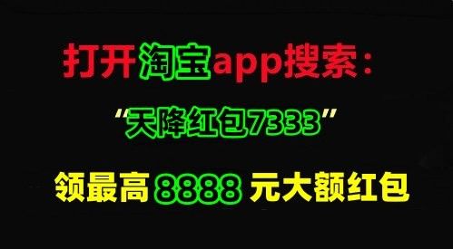如何在天貓京東旗艦店領取促銷券（天貓京東旗艦店如何領取促銷券？） 如何在天貓京東旗艦店領取促銷券（天貓京東旗艦店如何領取促銷券？） 龍魚百科 第9張