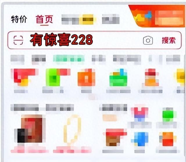 如何在天貓京東旗艦店領取促銷券（天貓京東旗艦店如何領取促銷券？） 如何在天貓京東旗艦店領取促銷券（天貓京東旗艦店如何領取促銷券？） 龍魚百科 第13張