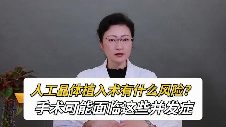 金龍魚掉眼手術(shù)風(fēng)險(xiǎn)大嗎？（金龍魚掉眼手術(shù)后如何護(hù)理金龍魚掉眼手術(shù)風(fēng)險(xiǎn)）