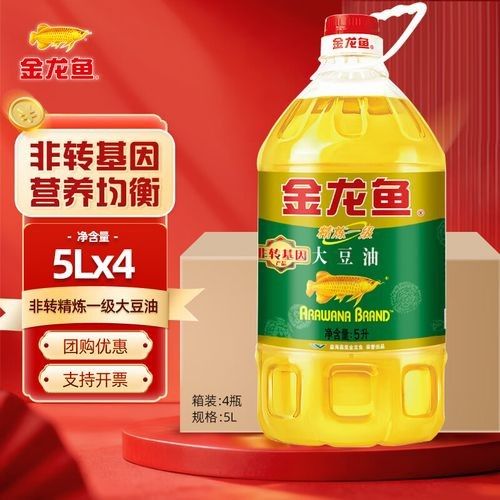金龍魚色拉油哪個(gè)系列最好（金龍魚色拉油怎么樣？）