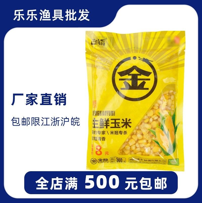 金龍魚餌有哪些經典餌料（金龍餌料十大品牌排名）