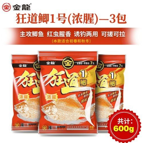 金龍魚餌有哪些經典餌料（金龍餌料十大品牌排名）