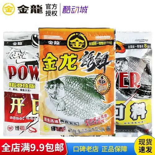 金龍魚餌有哪些經典餌料（金龍餌料十大品牌排名）
