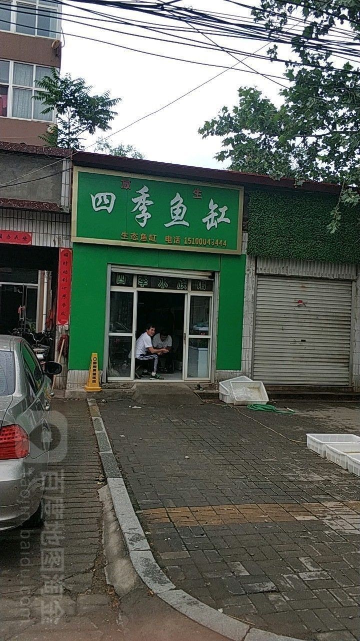 如何聯系邯鄲凱龍魚缸維修店（邯鄲凱龍魚缸維修店）