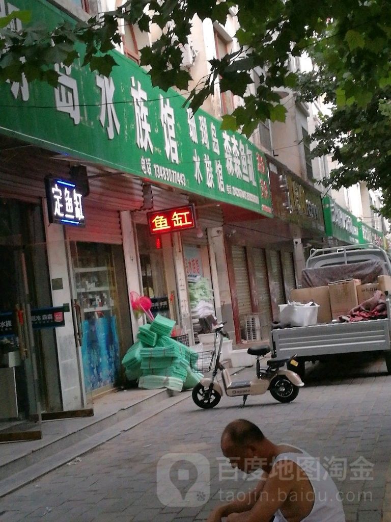 如何聯系邯鄲凱龍魚缸維修店（邯鄲凱龍魚缸維修店）