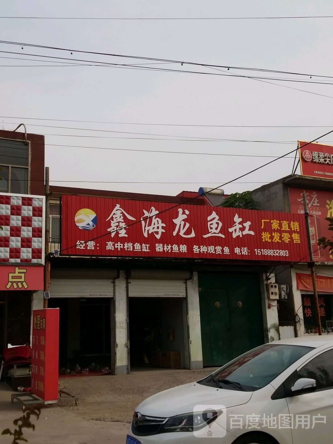 如何聯系邯鄲凱龍魚缸維修店（邯鄲凱龍魚缸維修店）