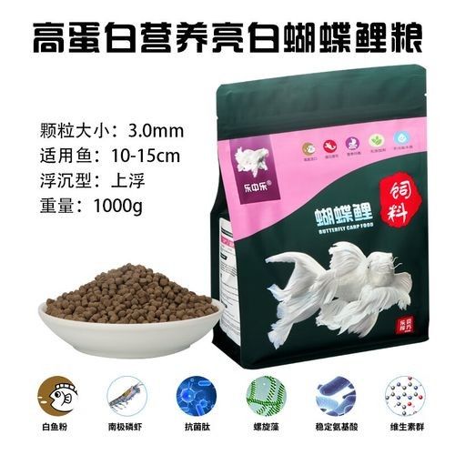 樂中樂飼料有哪些優點（樂中樂飼料有哪些優勢？）