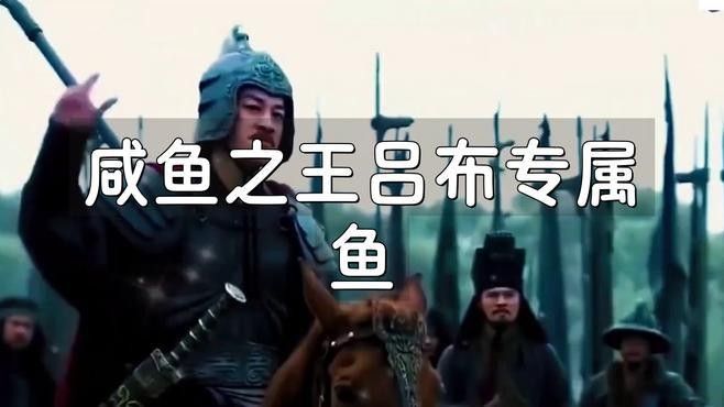 龍魚無雙與利刃相比有何不同（《英雄聯盟》魚無雙與利刃在游戲中是兩種不同的英雄角色）
