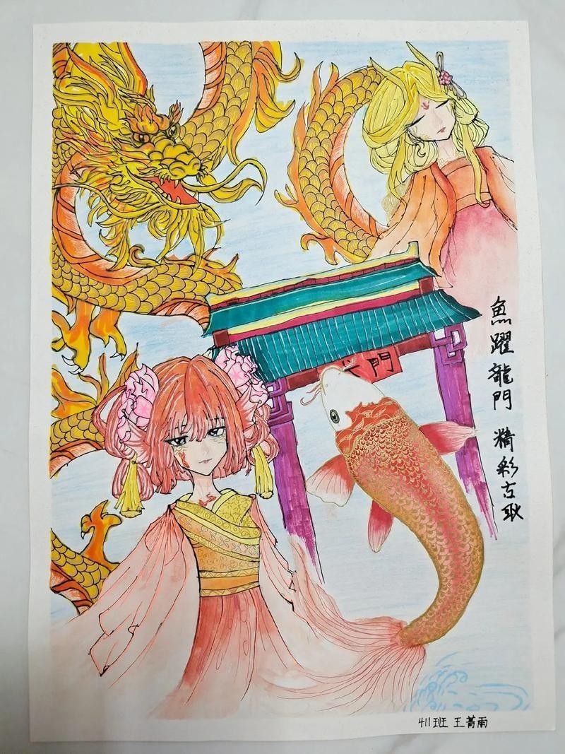 給我推薦一些紅龍魚卡通形象（紅龍魚卡通形象設計）