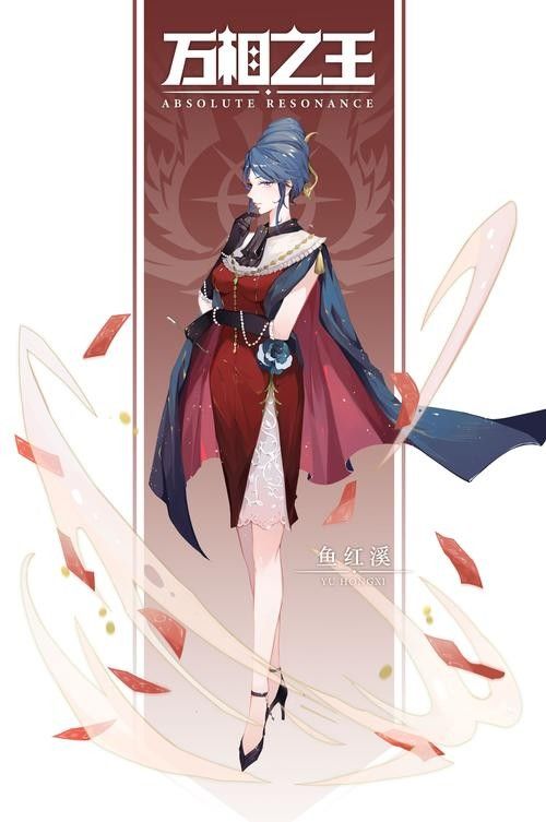 給我推薦一些紅龍魚卡通形象（紅龍魚卡通形象設計）