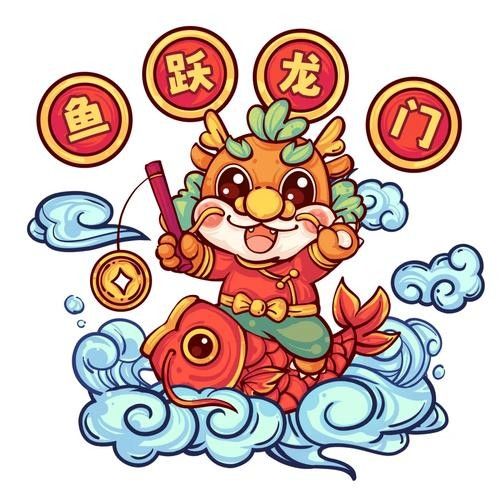 給我推薦一些紅龍魚卡通形象（紅龍魚卡通形象設計）