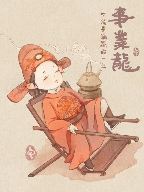 給我推薦一些紅龍魚卡通形象（紅龍魚卡通形象設計）