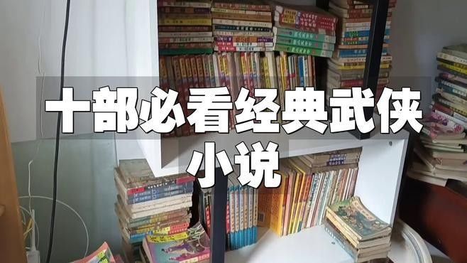 推薦幾本古龍和金庸的代表作（兩本古龍和金庸的代表作推薦：《射雕英雄傳》《天龍八部》）