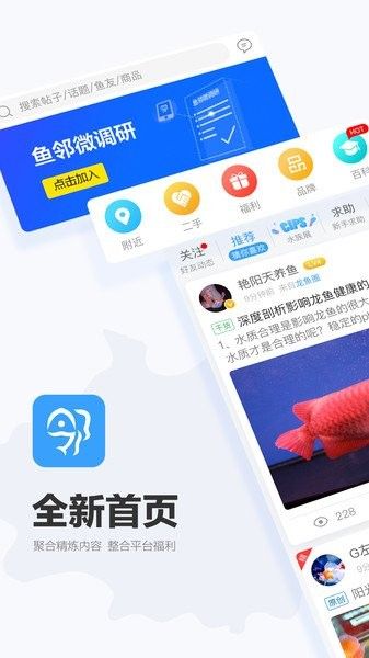 龍巔魚鄰有哪些功能？（龍巔魚鄰是一個綜合性的社區服務平臺）