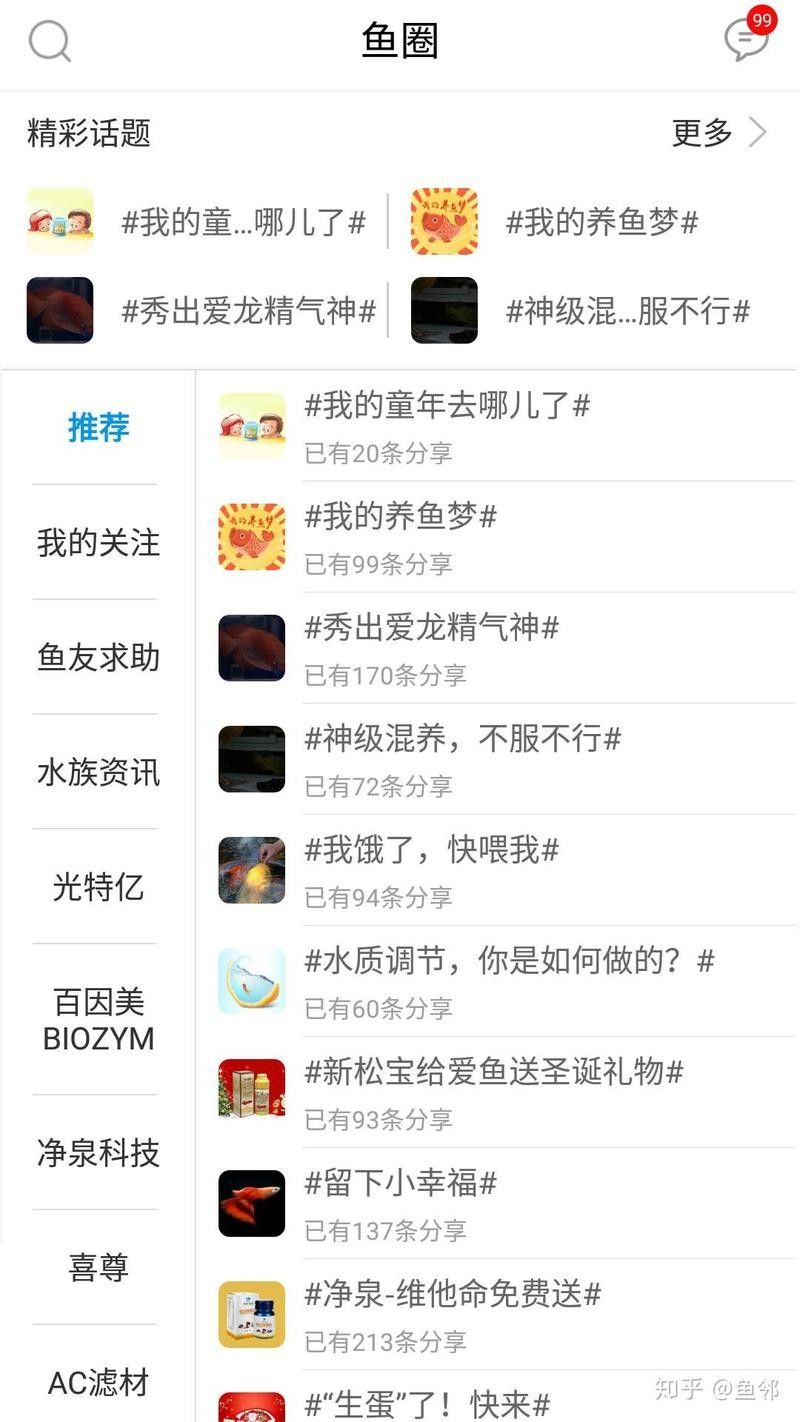 龍巔魚鄰有哪些功能？（龍巔魚鄰是一個綜合性的社區服務平臺）