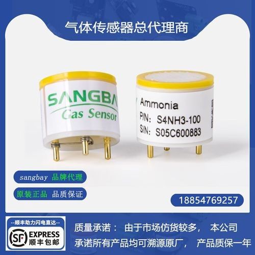 電化學法檢測氨含量有哪些品牌推薦（電化學法氨氣傳感器電化學法氨氣檢測儀品牌推薦及品牌推薦） 電化學法檢測氨含量有哪些品牌推薦（電化學法氨氣傳感器電化學法氨氣檢測儀品牌推薦及品牌推薦） 龍魚百科 第3張
