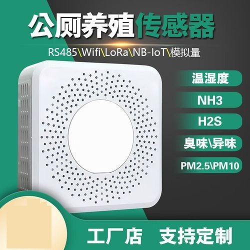 電化學法檢測氨含量有哪些品牌推薦（電化學法氨氣傳感器電化學法氨氣檢測儀品牌推薦及品牌推薦） 電化學法檢測氨含量有哪些品牌推薦（電化學法氨氣傳感器電化學法氨氣檢測儀品牌推薦及品牌推薦） 龍魚百科 第2張