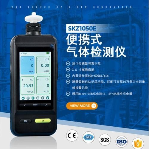 電化學法檢測氨含量有哪些品牌推薦（電化學法氨氣傳感器電化學法氨氣檢測儀品牌推薦及品牌推薦） 電化學法檢測氨含量有哪些品牌推薦（電化學法氨氣傳感器電化學法氨氣檢測儀品牌推薦及品牌推薦） 龍魚百科 第4張