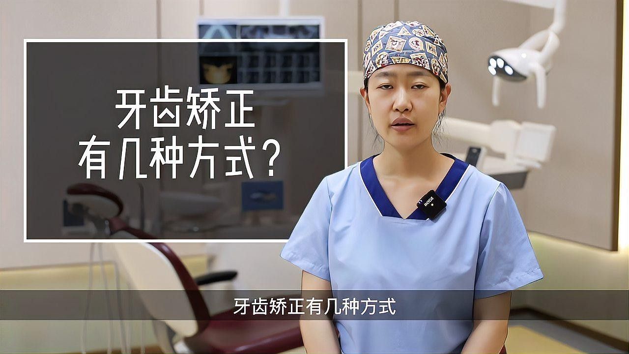 非手術矯正多久見效（牙齒矯正多久能看到效果） 非手術矯正多久見效（牙齒矯正多久能看到效果） 龍魚百科 第1張