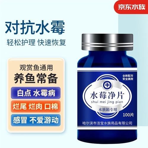 龍魚寄生蟲藥物哪個(gè)品牌好（頭寄生蟲水族新的選擇）