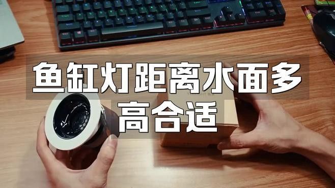 魚缸燈的最佳使用時間（關于魚缸燈的最佳使用時間，魚缸燈的最佳使用時間指南）