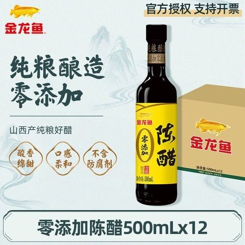 梁汾醋有哪些經(jīng)典產(chǎn)品？（梁汾醋有哪些經(jīng)典產(chǎn)品）