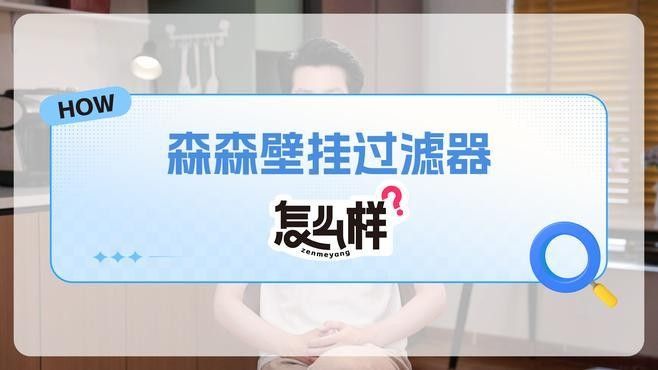 森森龍魚過濾器哪個系列最好？（森森水族過濾器哪個型號好）