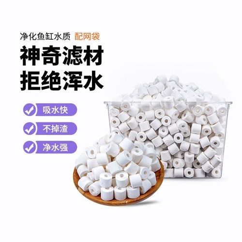 龍魚缸濾材哪個(gè)品牌好（在龍魚缸濾材領(lǐng)域表現(xiàn)突出的品牌） 龍魚缸濾材哪個(gè)品牌好（在龍魚缸濾材領(lǐng)域表現(xiàn)突出的品牌） 龍魚百科 第3張