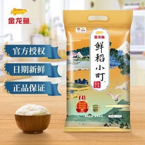 金龍魚在<strong><mark>吉林</mark></strong>市的價格是多少？（金龍魚在<strong><mark>吉林</mark></strong>市多少錢一公斤）