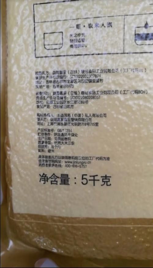 金龍魚在吉林市的價格是多少？（金龍魚在吉林市多少錢一公斤）