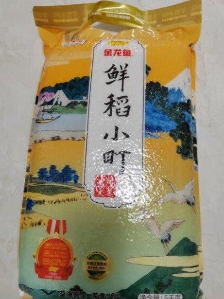 金龍魚在吉林市的價格是多少？（金龍魚在吉林市多少錢一公斤）