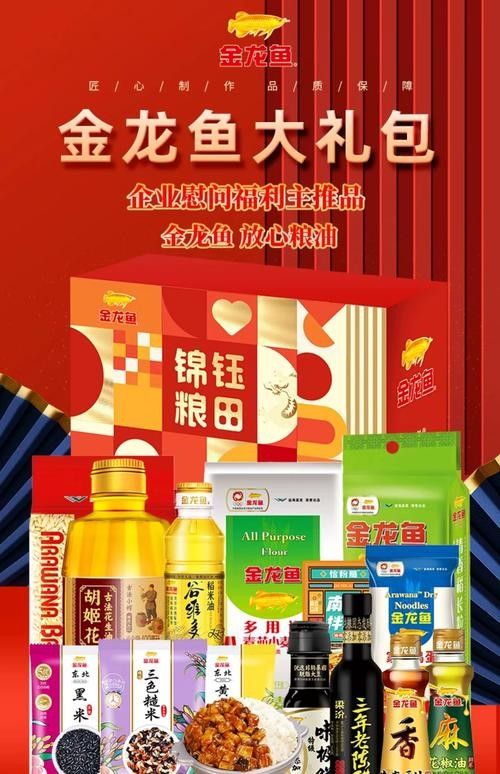 金龍魚優選長粒香米哪里可以購買（北京哪些超市有賣金龍魚優選長粒香米的）