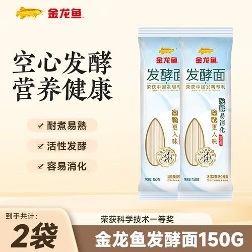 金龍魚空心掛面如何保存？（如何保存金龍魚空心掛面） 金龍魚空心掛面如何保存？（如何保存金龍魚空心掛面） 龍魚百科 第6張