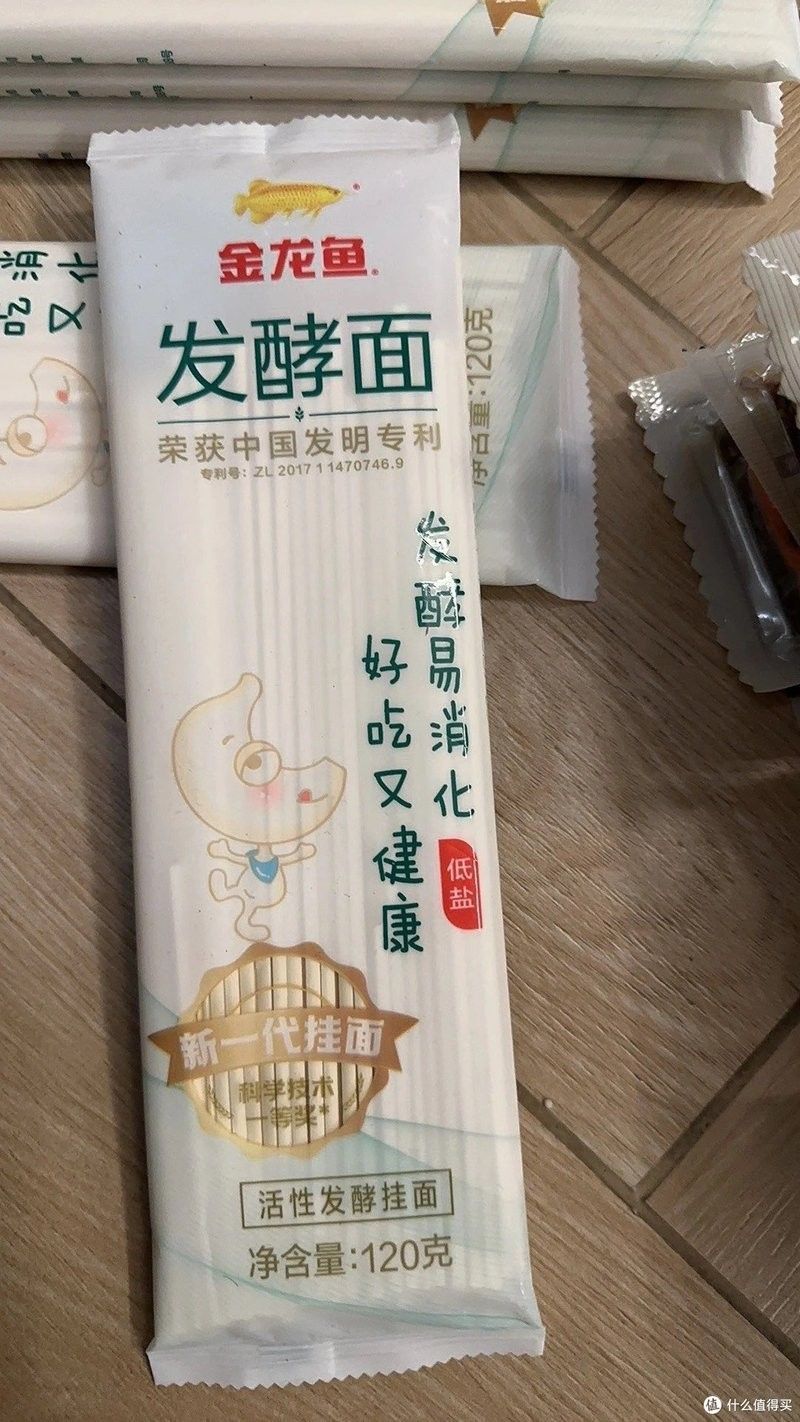 金龍魚空心掛面如何保存？（如何保存金龍魚空心掛面） 金龍魚空心掛面如何保存？（如何保存金龍魚空心掛面） 龍魚百科 第15張